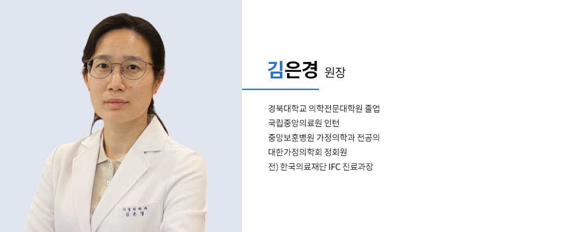 의사소개