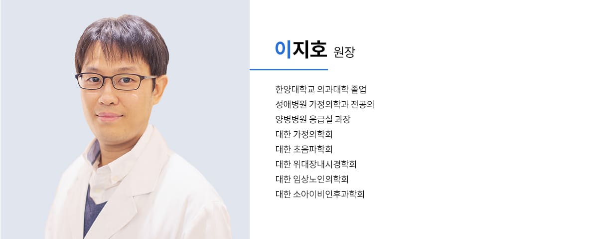 의사소개