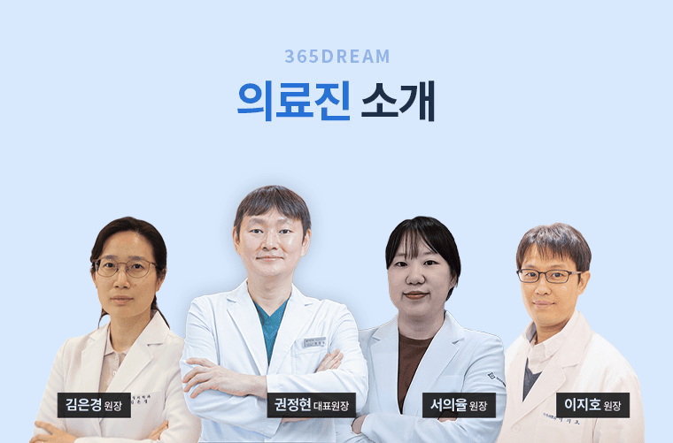 진료